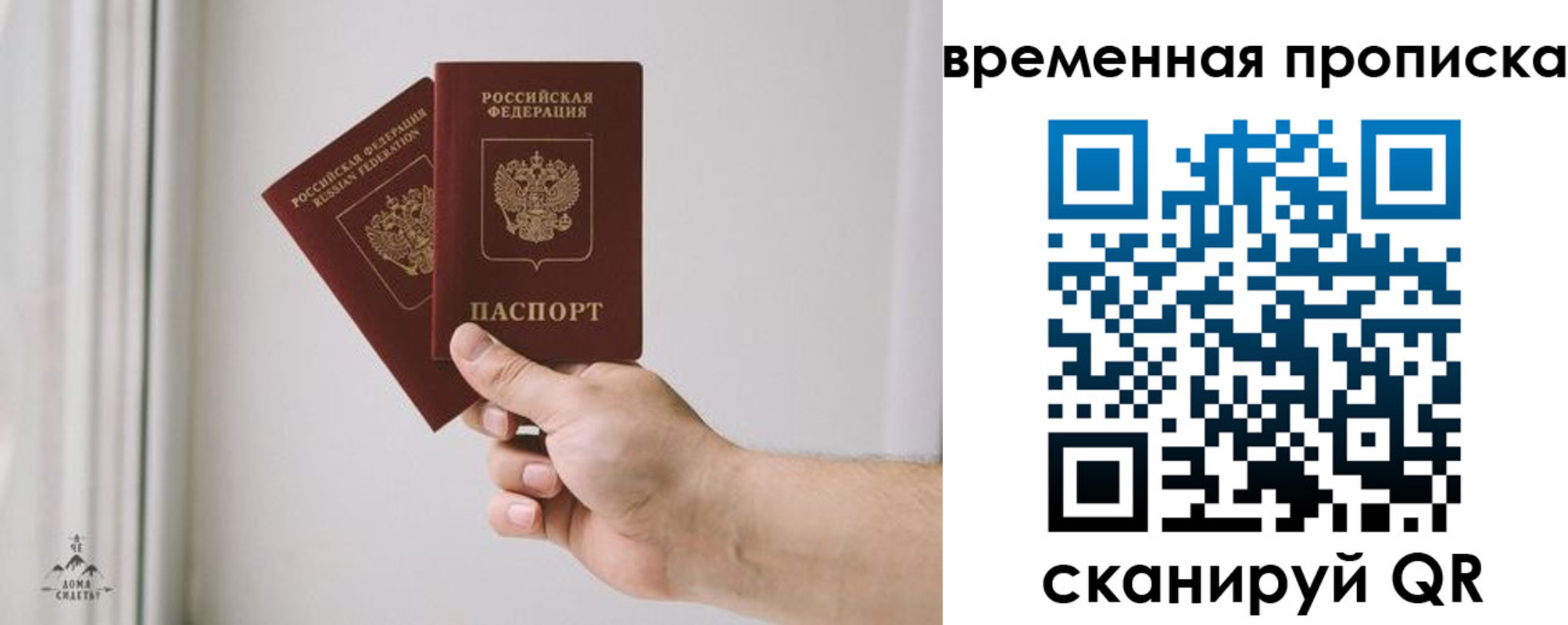 регистрация для дет. сада в Железногорске