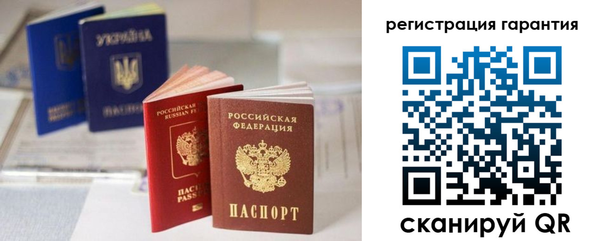 прописка для работы в Железногорске