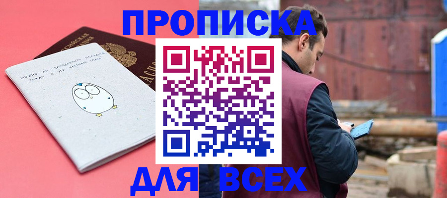 форма 3 в Железногорске