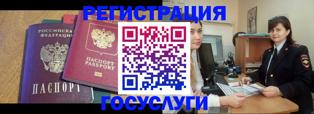 форма 3 в Железногорске